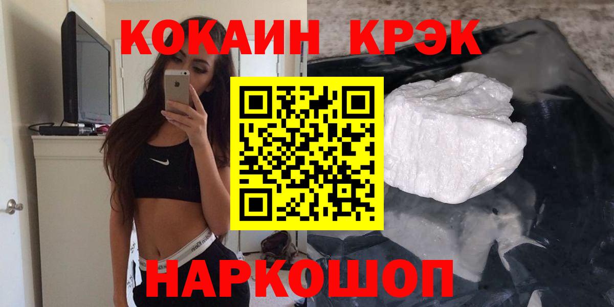 COCAIN 97% Кириши