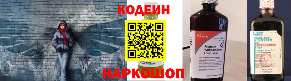 APVP СОЛЬ кристаллы  ГАШИШ  Марихуана  Кокаин  Лсд 25  Мефедрон   Кириши  Вход с VPN 