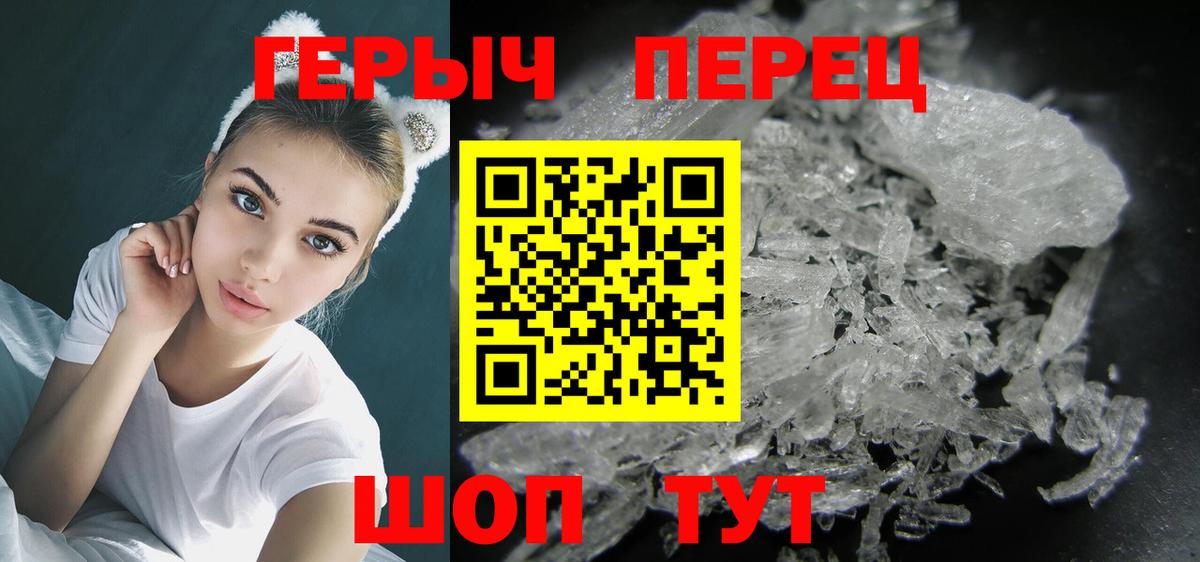 ГЕРОИН  Вход с VPN  Кириши  Героин белый 