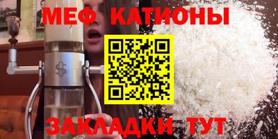 шишки Донецк
