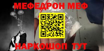 прущая мука Донской