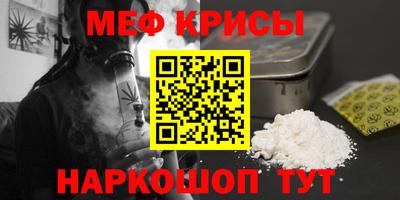 шишки Донецк