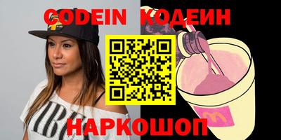 шишки Донецк