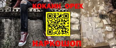шишки Донецк