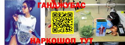 шишки Донецк