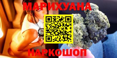 шишки Донецк