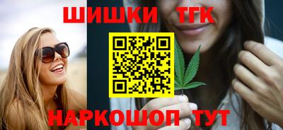 шишки Донецк