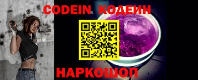 шишки Донецк