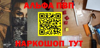 шишки Донецк