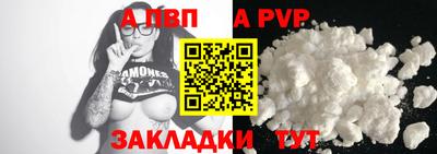 прущая мука Донской