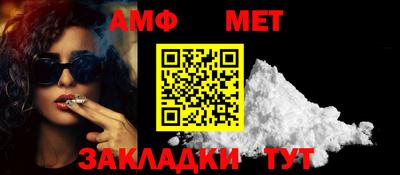 шишки Донецк