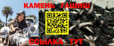 шишки Донецк