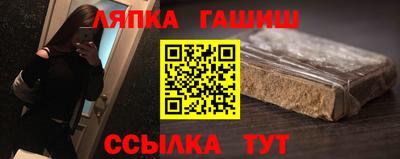 шишки Донецк