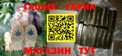шишки Донецк