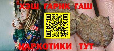 шишки Донецк