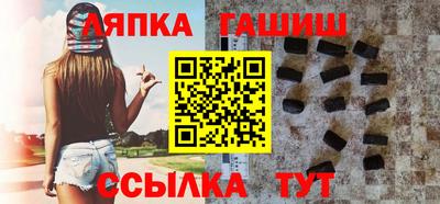 шишки Донецк