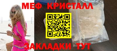 прущая мука Донской
