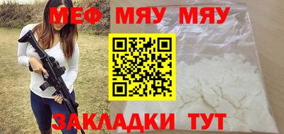прущая мука Донской