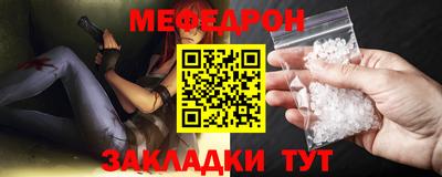 шишки Донецк