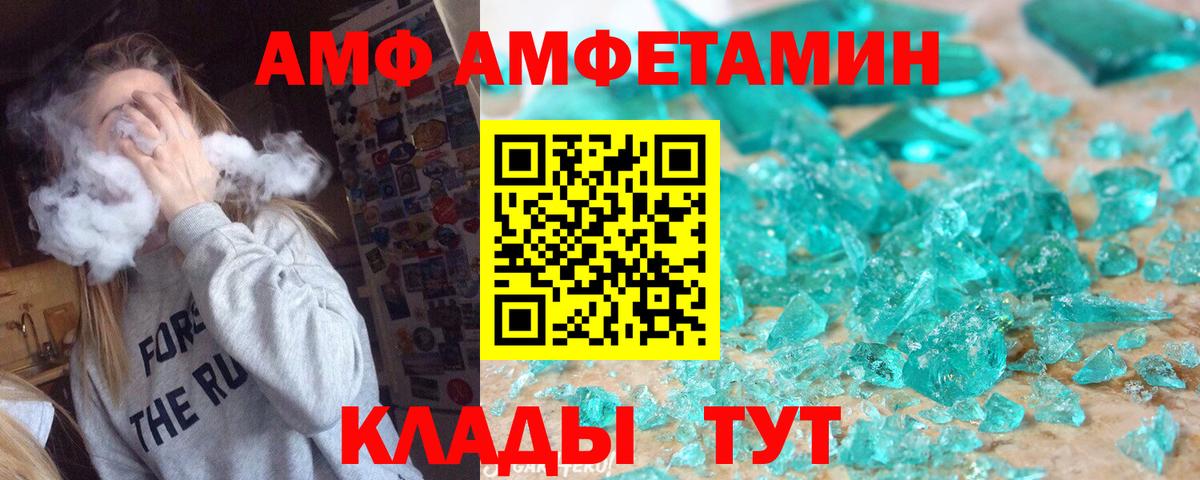 Метамфетамин  Вход с VPN  Кириши  Метамфетамин кристалл 