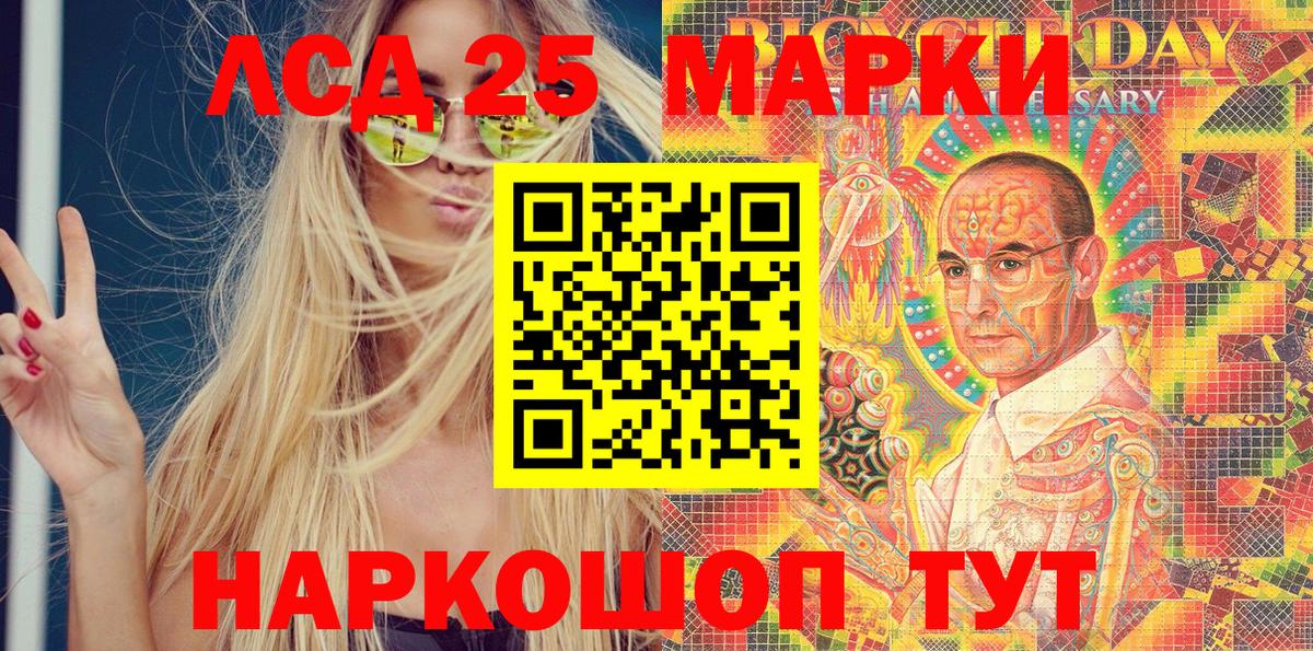 Наркотические марки  Марки 25I-NBOMe 1500мкг  Вход с VPN  Кириши 