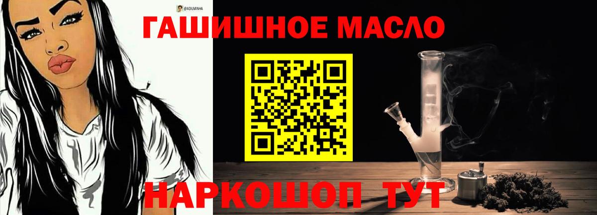 Дистиллят ТГК вейп Кириши