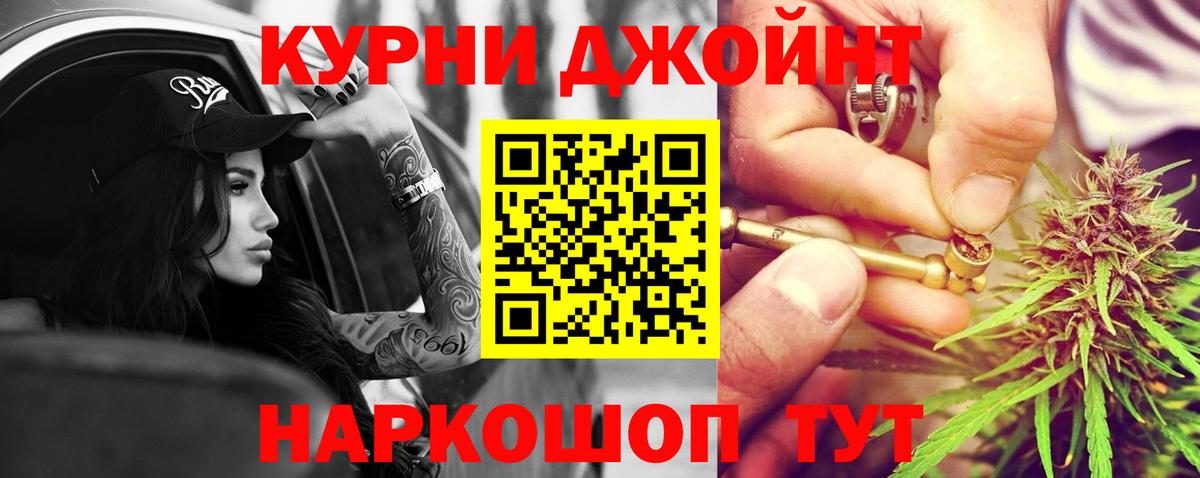 МАРИХУАНА THC 21%  Бошки Шишки ГИДРОПОН  Кириши  Вход с VPN  Каннабис тримм 